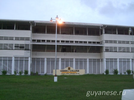 Школы в Гайане