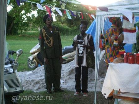 Emancipation Day Guyana